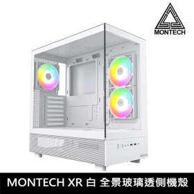 Montech XR 白 顯卡長42/CPU高17.5/全景玻璃透側/ATX