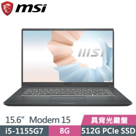 MSI Modern 15 A11MU[1028TW]i5-1155G7/8G/512G/Iris Xe 新品上