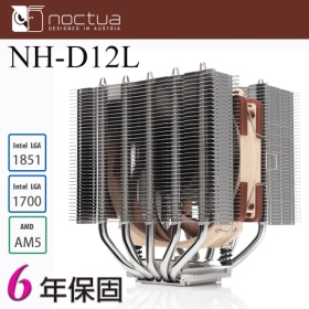 貓頭鷹 NH-D12L /5導管/NF-A12x25r PWM風扇/雙塔/非對稱式/六年保/高14.5【WXHZ】