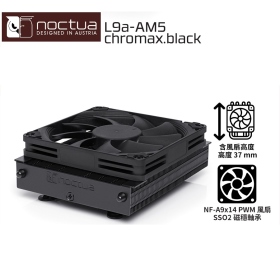 貓頭鷹 NH-L9a-AM5 chromax.black 黑化版 /下吹式/六年保/高3.7/AM5專用【H】