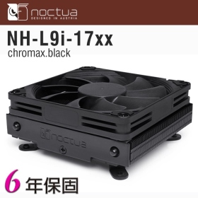 貓頭鷹 NH-L9i-17xx chromax.black 黑化版 /下吹式/高3.7/Intel專用(1700)【Z】