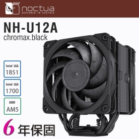 貓頭鷹 NH-U12A chromax.black 黑化版/7導管/NF-A12X25風扇*2/高15.8【WXHZ】