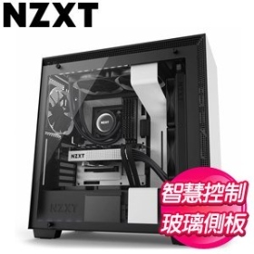 NZXT H700i (白黑) 顯卡41/CPU高18/玻璃透側/RGB燈條/E-ATX