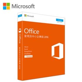 Office 2016 中文中小企業版(家用版Outlook)共同編輯/90天後可移