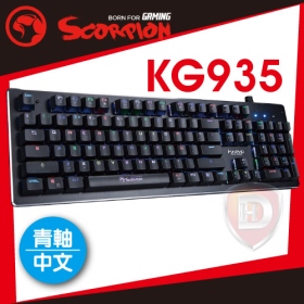 【MARVO魔蠍】KG935 RGB機械式鍵盤(青軸/中文)