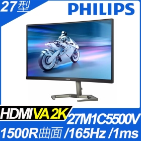 PHILIPS Evnia 27M1C5500V(2H1P/1ms/VA曲面/165Hz/無喇叭/Adaptive-Sync)可調整高低