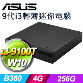 華碩 PB60-91TY2TA(i3-9100T/4G/256G/WIN10)