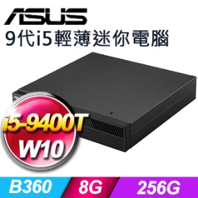 華碩 PB60-94TU2TA(i5-9400T/8G/256G/WIN10)