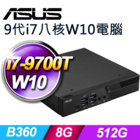 華碩 PB60-97TUZAA(i7-9700T/8G/512G/WIN10)
