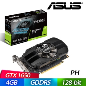 【限搭機】華碩 PH-GTX1650-O4G(1680MHz/19cm/註四年/單風扇)