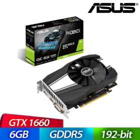 【限組裝 賣完為止】華碩 PH-GTX1660-O6G(1800MHz/17.4cm/註四年)