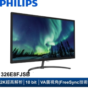 PHILIPS 326E8FJSB(1A1H1D1P/5ms/VA/無喇叭/FreeSync)低藍光.不閃爍