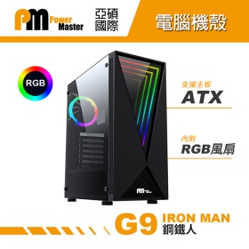 亞碩 G9 IRON MAN 顯卡長31/U高16/玻璃透側/RGB鏡面燈效/ATX