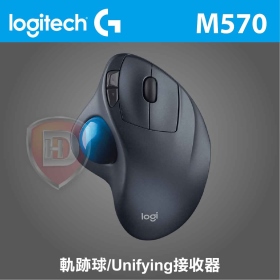 羅技 M570 無線軌跡球滑鼠/無線/Unifying