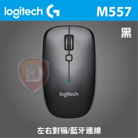 羅技 M557 藍牙光學無線滑鼠(黑)/無線/1000dpi/四向滾輪/自訂鍵