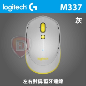 羅技 M337 藍牙雷射滑鼠(灰)/無線/1000dpi