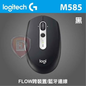 羅技 M585 無線藍牙光學滑鼠(黑)/無線/1000dpi/Unifying/羅技FLOW跨電腦使用