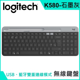 羅技 K580 超薄跨平台藍牙鍵盤（石墨灰）/USB-藍牙雙用/支援Android/iOS