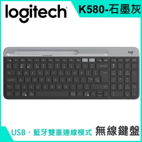 羅技 K580 超薄跨平台藍牙鍵盤（石墨灰）/USB-藍牙雙用/支援Android/iOS
