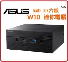 華碩 PN51-55UUNTA(R5-5500U/8G/256G/WIN10)