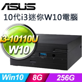 華碩 PN62-11UU2TA(i3-10110U/8G/256G/WIN10)