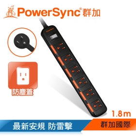 群加 PowerSync 包爾星克 一開六插防塵防雷擊延長線 1.8m 黑