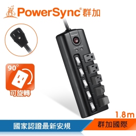 群加 PowerSync 包爾星克5開5插防雷擊旋轉插座延長線-黑1.8M