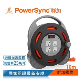群加 Powersync 3P 1開4插工業用輪座延長線/動力線/10m(TX4AF310)