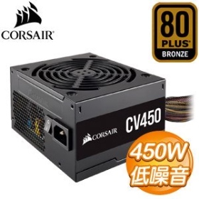 海盜船 CV450(450W) 銅牌/3年保固(CP-9020209)