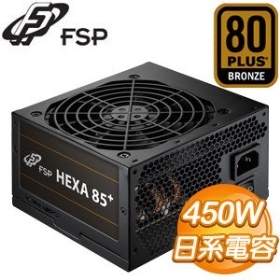 全漢 聖武士 450W/銅牌/全日系/DC-DC/5年免費/CPU主線:18AWG