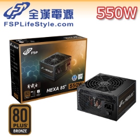 全漢 聖武士 550W 雙8/銅牌/全日系/DC-DC/5年免費