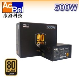 AcBel康舒 iPower 90 500W 80plus金牌 電源供應器