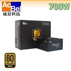 AcBel 康舒 iPower90 700W 80plus金牌 電源供應器