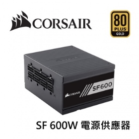 海盜船 SF-600(600W) 白金/全模/日系電容/編織線/7年保固【SFX規格】