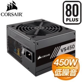 海盜船 VS450(450W) 白牌/3年保固(CP-9020170)