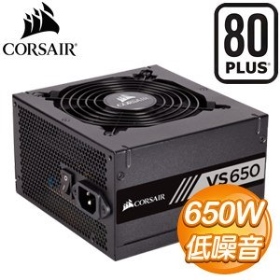 海盜船 VS650(650W) 白牌/3年保固(CP-9020172)