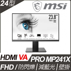 【搭機購價】MSI PRO MP241X(1A1H/8ms/VA/無喇叭)防閃爍.低藍光