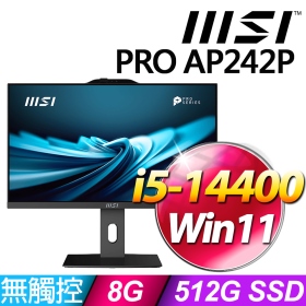 MSI PRO AP242P 14M【619TW】23.8吋/i5-14400/8G/512G SSD/WIN11/黑