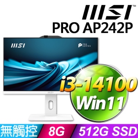 MSI PRO AP242P 14M【625TW】23.8吋/i3-14100/8G/512G SSD/WIN11/白