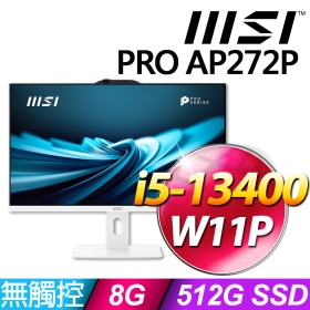 MSI PRO AP272P 13MA【478TW】27吋/i5-13400/8G/512G SSD/WIN11 PRO/白