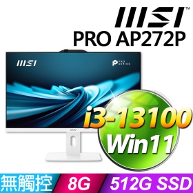 MSI PRO AP272P 13MA【480TW】27吋/i3-13100/8G/512G SSD/WIN11/白