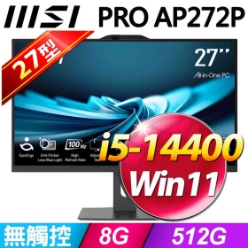 MSI PRO AP272P 14M【632TW】27吋 / i5-14400 / 8G / 512G / WIN11 / 黑