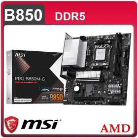 微星 PRO B850M-G/M-ATX/5G/註四年/2DIMM/721相