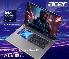 Acer PTN16-51-902U〈銀〉Ultra 9-185H/RTX4070/32G/1T/16吋