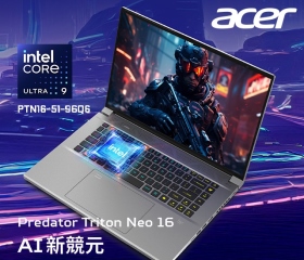 Acer PTN16-51-96Q6〈銀〉Ultra 9-185H/RTX4060/32G/512G/16吋