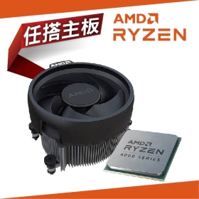 【任搭主板】AMD R5 7500F MPK(含風扇)【6大核/12緒】3.7G(↑5.0G)三年保