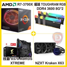 AMD R7-3700X【8核/16緒】3.6GHz+NZXT Kraken X63 28cm水冷排+技嘉 X570 AORUS XTREME+曜越 TOUGHRAM RGB 3600 CL18 8GB x 2