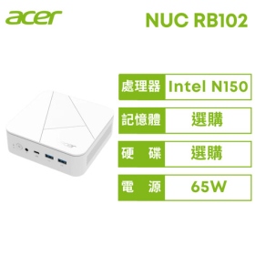 acer NUC RB102-13N0U N150 宏碁商用迷你電腦/Intel N150/8G/512G SSD/Win11/三年保固