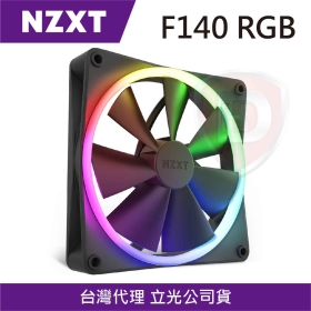 NZXT F140 RGB 海灣扇 黑/14cm 單風扇包裝(RF-R14SF-B1)【需搭配風扇燈光控制器 2代】