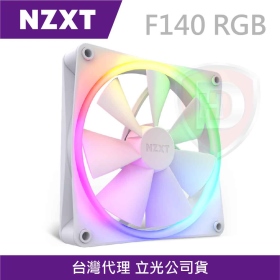 NZXT F140 RGB 海灣扇 白/14cm 單風扇包裝(RF-R14SF-W1)【需搭配風扇燈光控制器 2代】